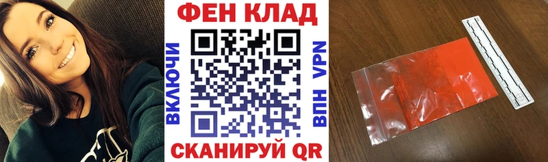 Amphetamine 97%  Белореченск 