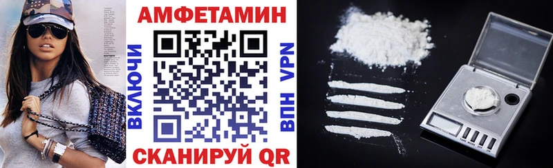 Amphetamine 97% Белореченск