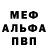 Метадон белоснежный Standoffer Pik