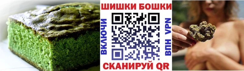 Печенье с ТГК марихуана  Белореченск 