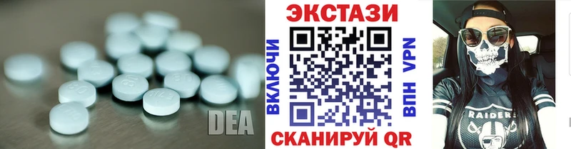 продажа наркотиков  Белореченск  ЭКСТАЗИ 250 мг 