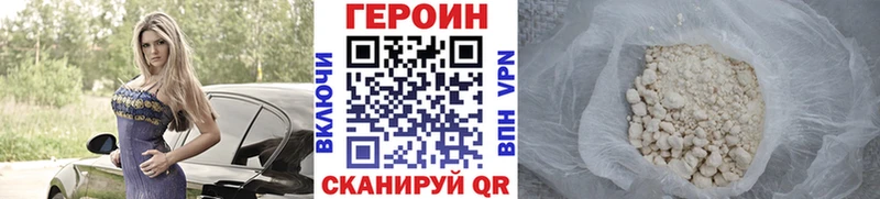 наркошоп  Белореченск  shop официальный сайт  ГЕРОИН герыч 