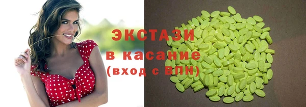 мяу мяу кристалл Алексин