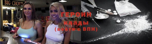герыч Алексеевка