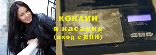 мяу мяу кристалл Алексин