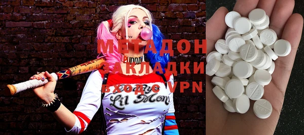 мяу мяу кристалл Алексин