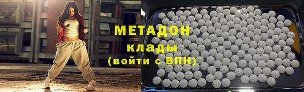 мяу мяу кристалл Алексин