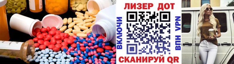 даркнет сайт  Белореченск  Лсд 25 экстази кислота 
