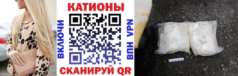 МЯУ-МЯУ 4 MMC Белореченск