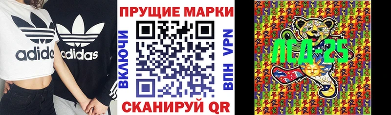 закладки  Белореченск  blacksprut как зайти  Марки 25I-NBOMe 1,8мг 
