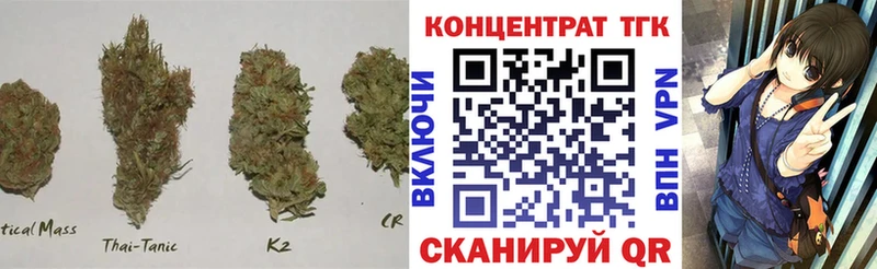 Дистиллят ТГК вейп с тгк  Белореченск 